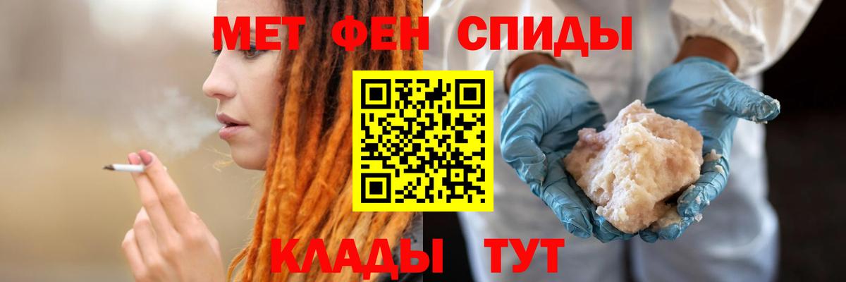 АМФ 97% Прохладный
