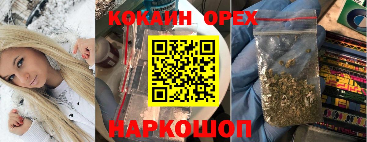 Cocaine 98%  Вход с VPN  Cocaine Fish Scale  Прохладный 