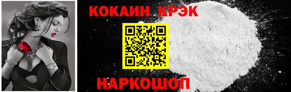 КОКАИН Перу Прохладный