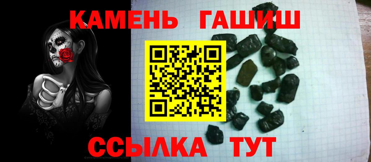 Гашиш Premium Прохладный