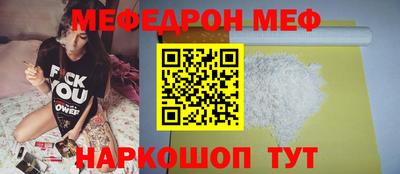 таблы Обь