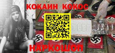 мефедрон VHQ Пенза