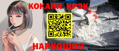таблы Обь