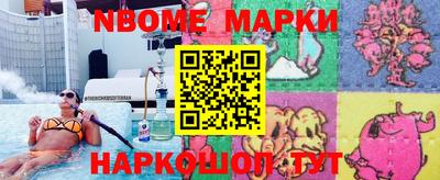 мефедрон VHQ Пенза