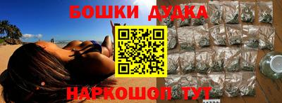 мефедрон VHQ Пенза