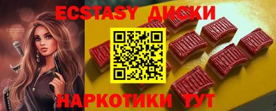 COCAINE Нягань
