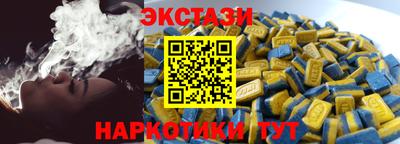 таблы Обь