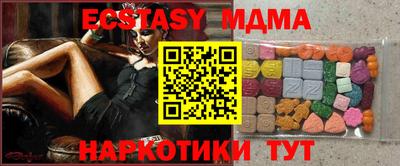 COCAINE Нягань
