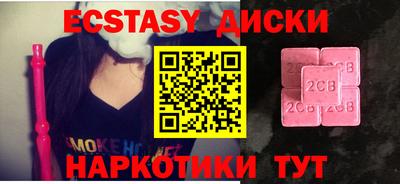 метадон Партизанск