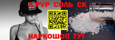 мефедрон VHQ Пенза