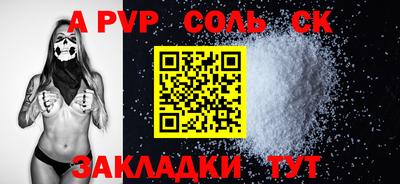 таблы Обь