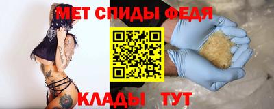 таблы Обь