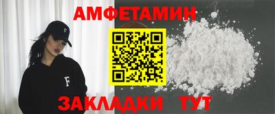 таблы Обь