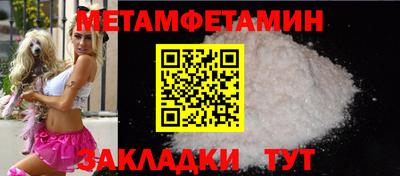 прущая мука Первоуральск
