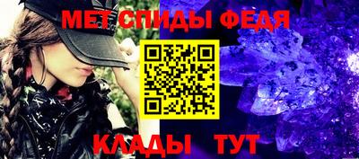 таблы Обь