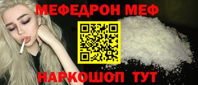 COCAINE Нягань