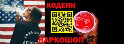 мефедрон VHQ Пенза