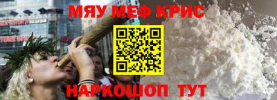 прущая мука Первоуральск