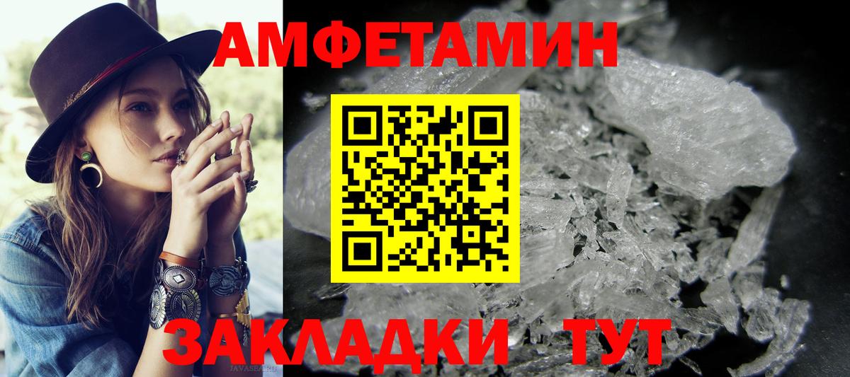 Первитин пудра Прохладный