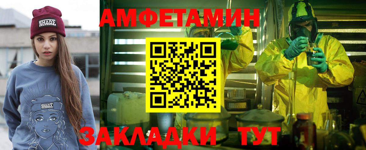 МЕТАМФЕТАМИН пудра  МЕТАМФЕТАМИН пудра  Вход с VPN  Прохладный 