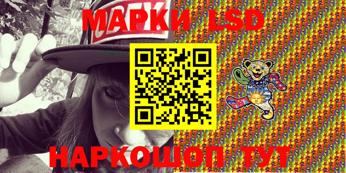 Марки NBOMe 1500мкг  Вход с VPN  Прохладный  купить  сайты  Марки NBOMe 1500мкг 
