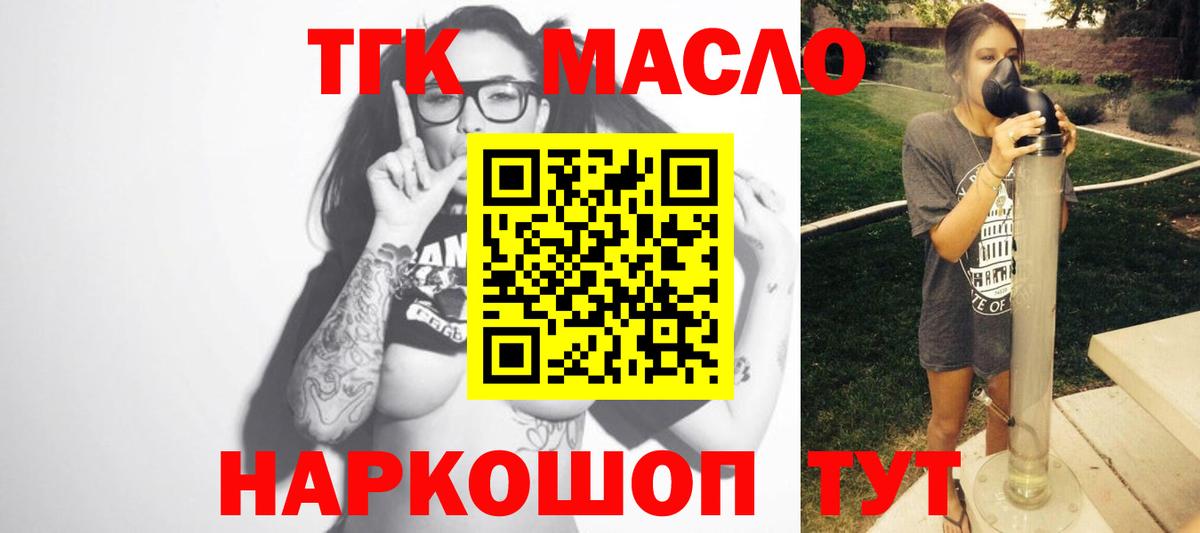 А ПВП СК   Вход с VPN  ГАШ  МАРИХУАНА  Меф   Гашиш  Прохладный  Cocaine 