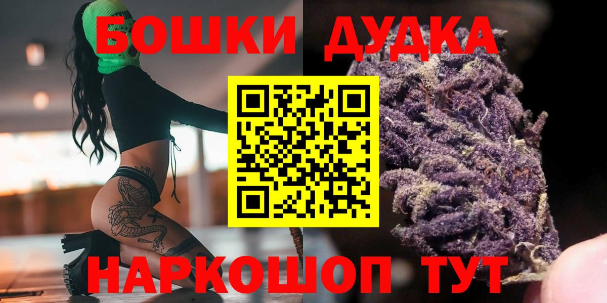 Прохладный  Бошки марихуана MAZAR  Бошки Шишки THC 21%  Вход с VPN  Бошки марихуана LSD WEED  МАРИХУАНА LSD WEED 