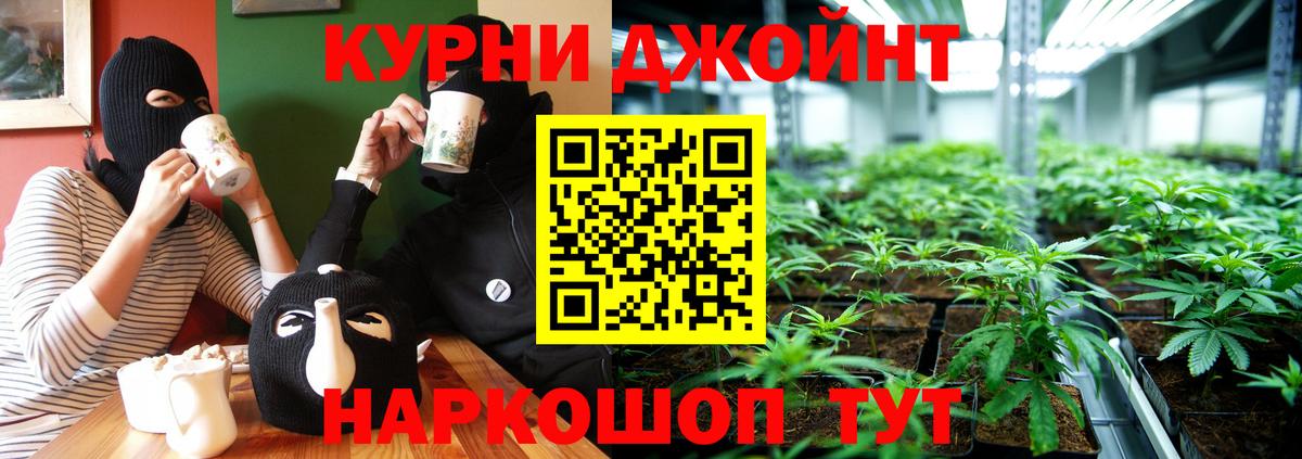 МАРИХУАНА Amnesia Прохладный